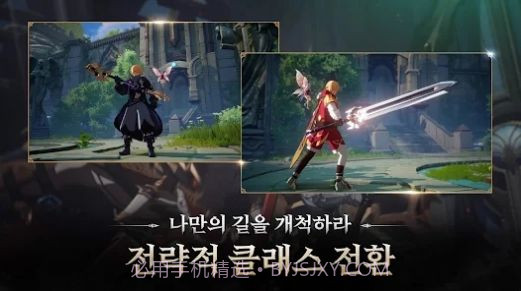 泽诺尼亚时空裂缝截图3