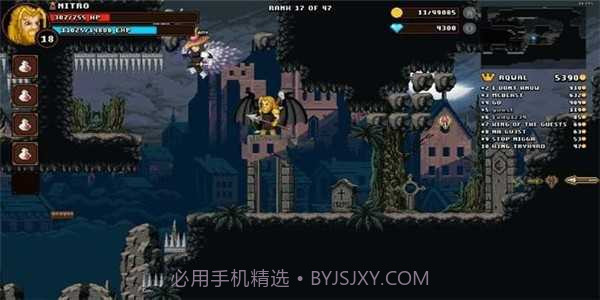 戈巴特尔冒险截图2