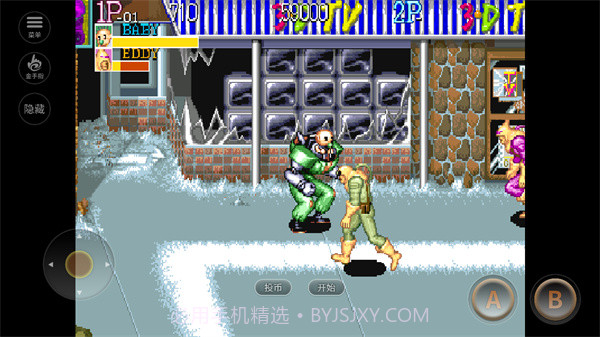 名将 v2020.11.03.16截图1