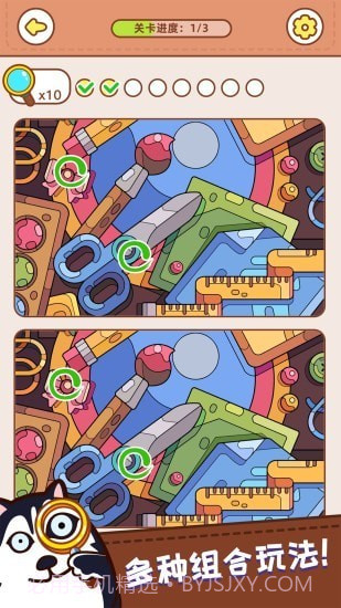 寻物大挑战截图2