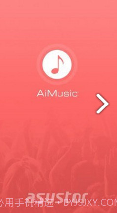 AiMusic(AiMusic艾姆斯窗)V2.2.17 安卓免费版截图2 AiMusic(AiMusic艾姆斯窗)V2.2.17 安卓免费版截图2