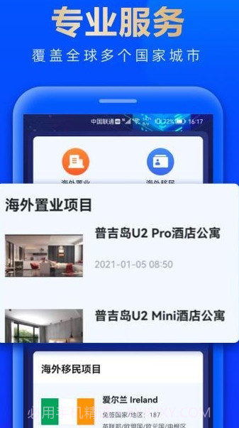 艾菲盈截图2 艾菲盈截图2