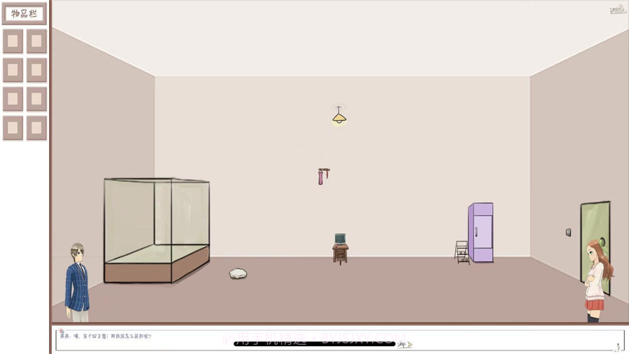 解谜尘封的回忆截图2 解谜尘封的回忆截图2