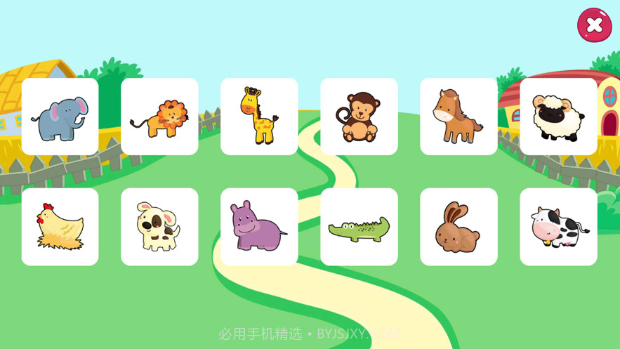 宝宝早教小镇截图4 宝宝早教小镇截图4