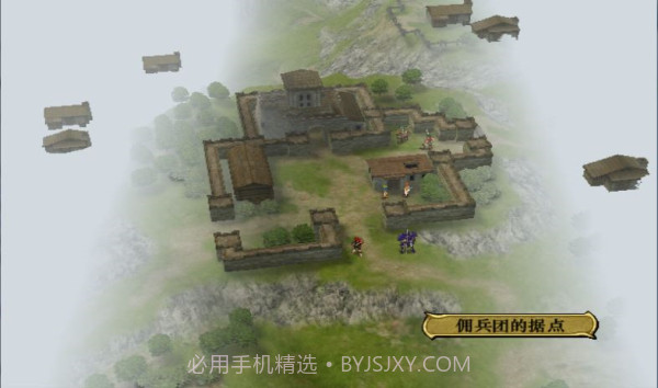 火焰纹章苍炎之轨迹截图1