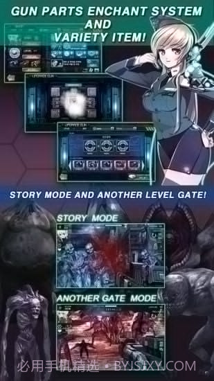 枪火女孩截图2 枪火女孩截图2