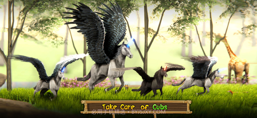 独角兽生存截图7