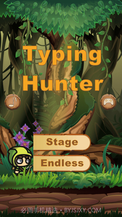 打字猎人截图3