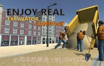 我的道路工程车截图4