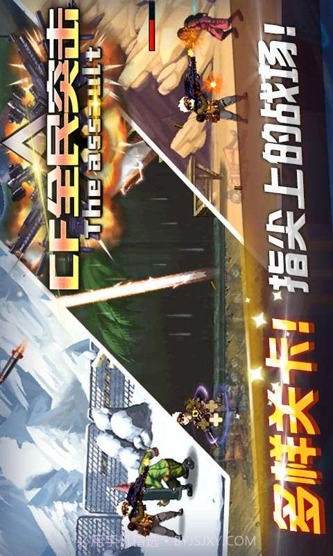 CF全民突击截图2 CF全民突击截图2