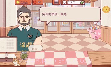 喵喵披萨店截图2 喵喵披萨店截图2