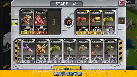 侏罗纪公园截图2