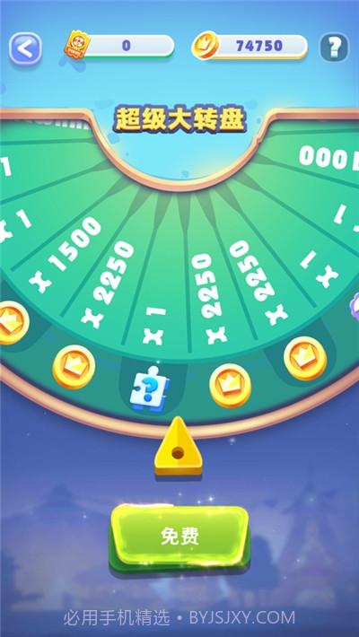 暴富吧小黄毛截图3