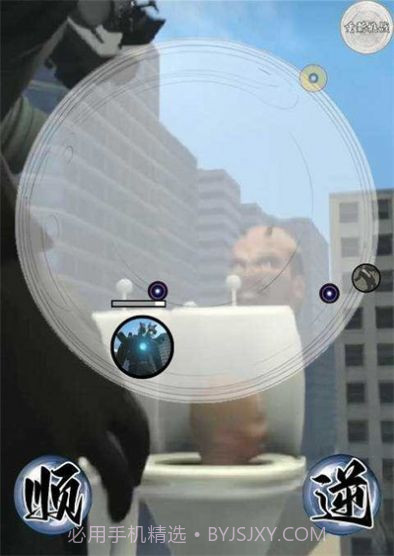 监控马桶人截图3 监控马桶人截图3