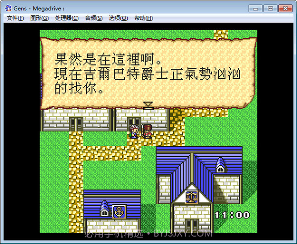 大航海时代2意志1.9C3单挑完美版截图2