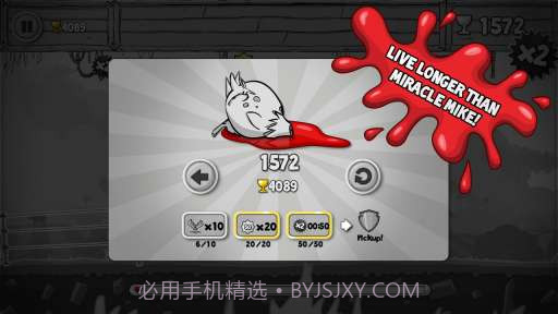 无头鸡 Headless截图5