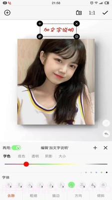 一副相框极速相机截图1 一副相框极速相机截图1