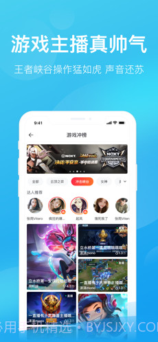 一直播截图4 一直播截图4