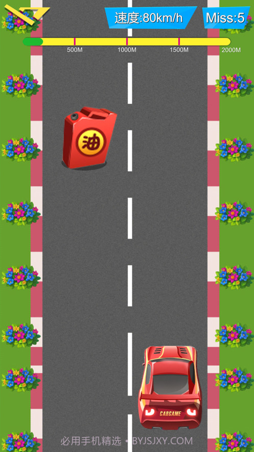 跑跑赛车手截图3