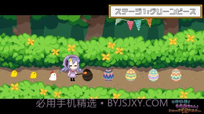 火箭小姐姐截图3 火箭小姐姐截图3