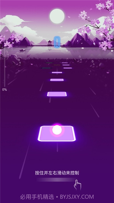 劲乐球球音乐小游戏免费版截图3