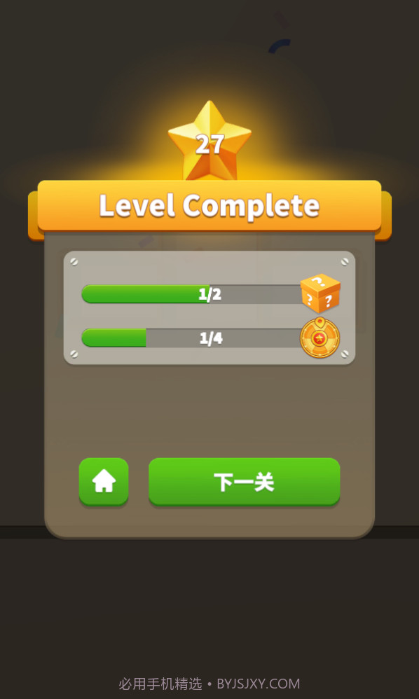 开心魔幻球截图5