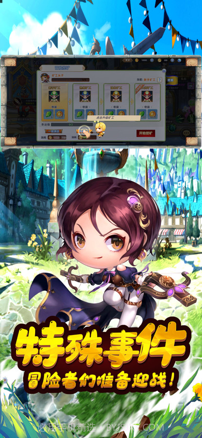 怪物仙境：正版授权岛民回归截图4