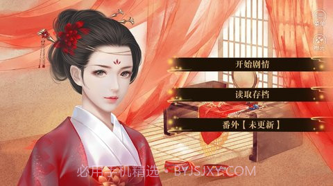 主母在上截图1 主母在上截图1