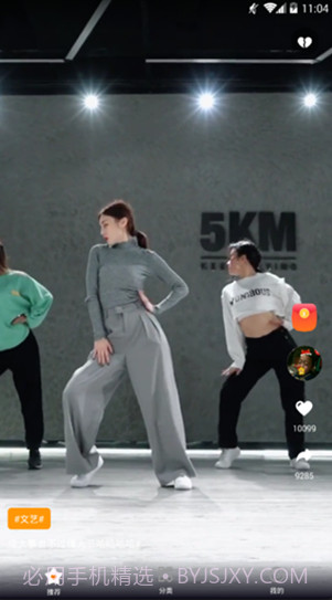 福二代短视频截图4 福二代短视频截图4