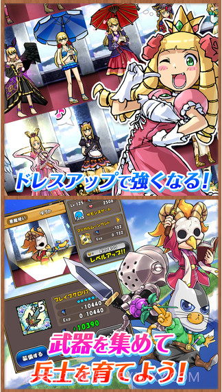 公主蓬特2截图4