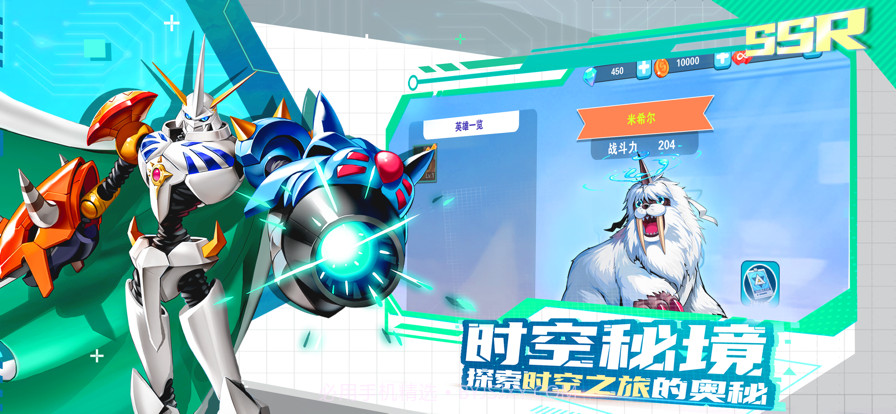 进化吧暴龙兽：最强对决截图1