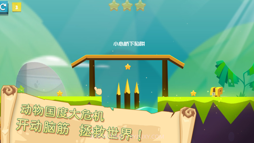 翻滚吧动物截图1