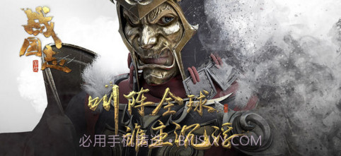 战国志截图1 战国志截图1