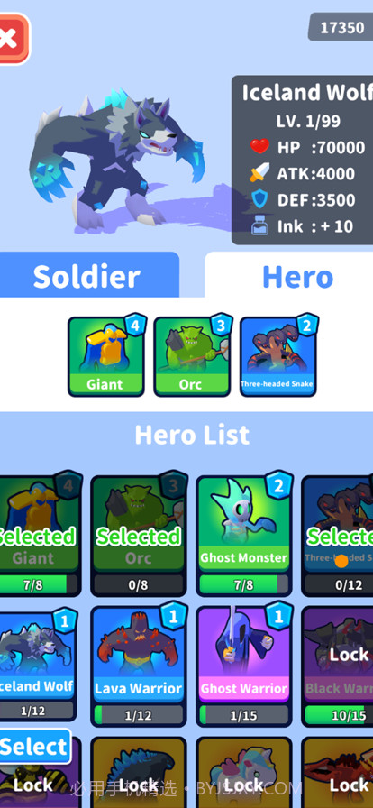 我画你冲截图5 我画你冲截图5