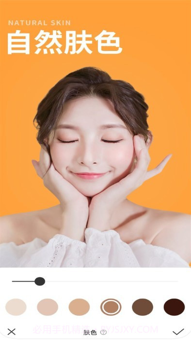 甜美可爱相机截图3