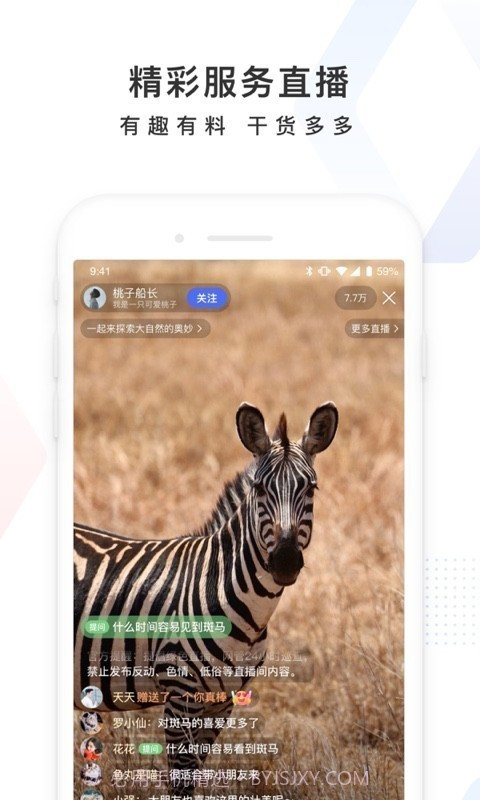 高考志愿填报神器截图3 高考志愿填报神器截图3