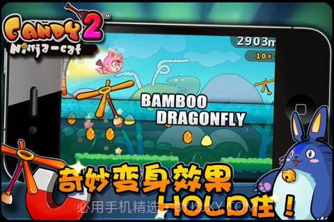 糖果忍者猫2截图1