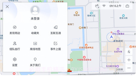 百度地图车机版app截图3 百度地图车机版app截图3