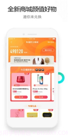 百度知道老版本(百度知道老版本豌豆荚)安卓手机版截图4