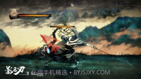 影之刃3预约下载截图3