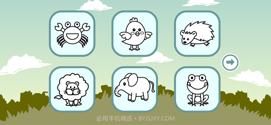 涂色小画家截图2