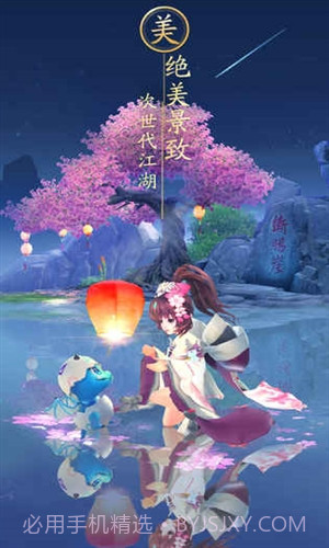 神雕侠侣2手游截图2 神雕侠侣2手游截图2