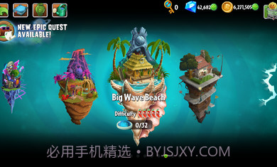 pvz2国际版7.9.1全植物满级截图2 pvz2国际版7.9.1全植物满级截图2