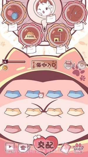 梦幻宠物店截图1 梦幻宠物店截图1