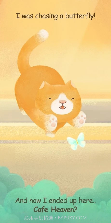 猫的三明治截图5 猫的三明治截图5