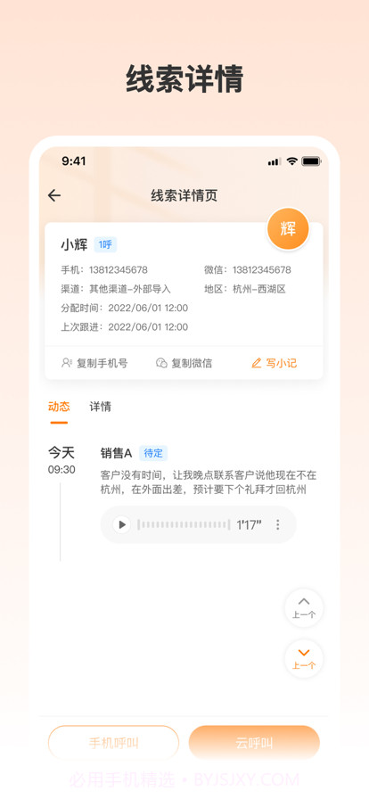 阿甘云客截图5 阿甘云客截图5