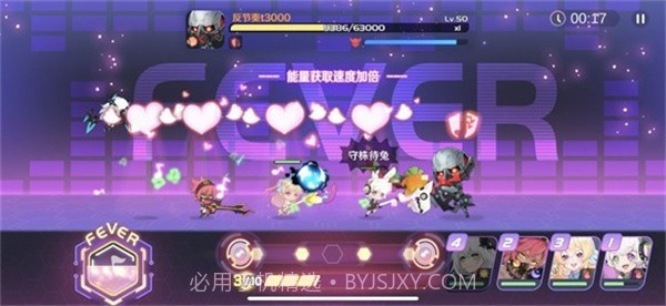 星之交响截图2 星之交响截图2