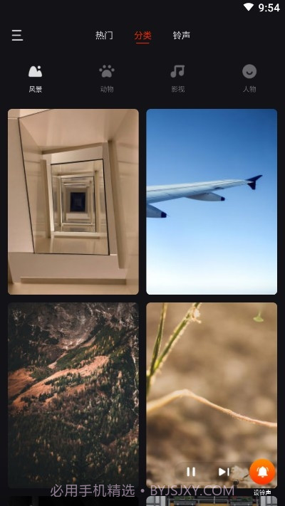 朵朵来电秀截图3 朵朵来电秀截图3