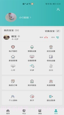 CCSER截图4 CCSER截图4