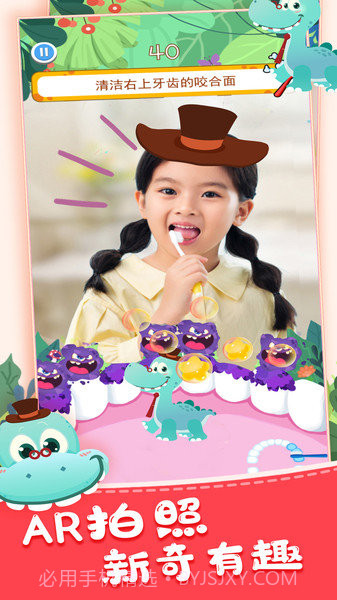嘻唰唰AR截图2 嘻唰唰AR截图2